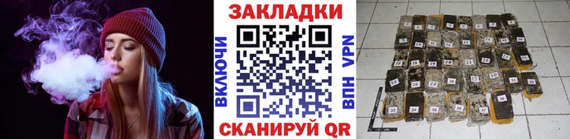 Наркота Первомайск Гашиш COCAIN Alpha PVP Бошки Шишки Меф