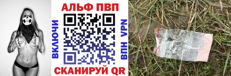 мега tor  Первомайск  APVP Соль  наркота 