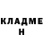 Метадон methadone Marzouki Oussama