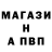 Первитин витя TheFanRift
