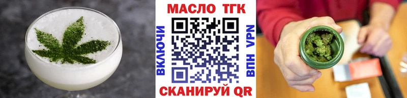 цена   Первомайск  Cannafood конопля 