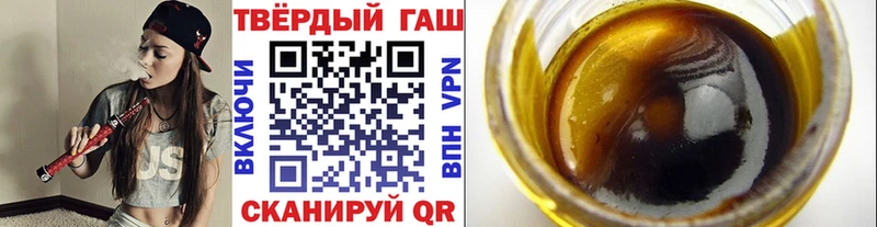 ГАШ Cannabis Первомайск