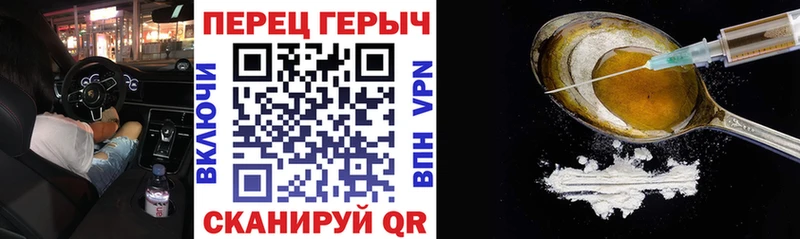 где можно купить наркотик  Первомайск  Героин хмурый 