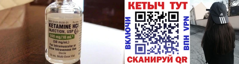 MEGA ссылки  Первомайск  КЕТАМИН VHQ 