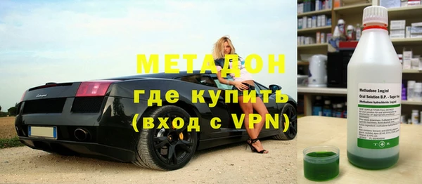 MDMA Белокуриха
