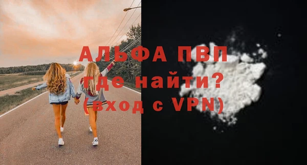 скорость mdpv Богородицк