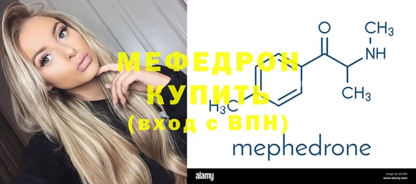 MDMA Белокуриха