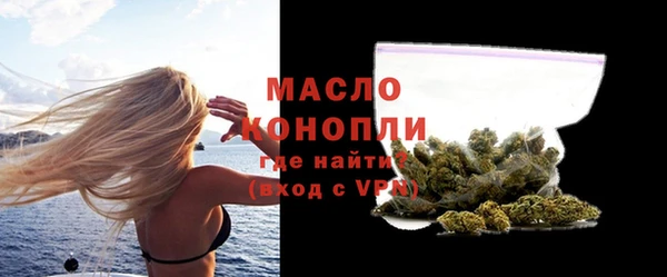 мефедрон мука Каменск-Шахтинский