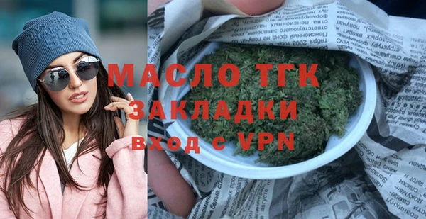 MDMA Белокуриха