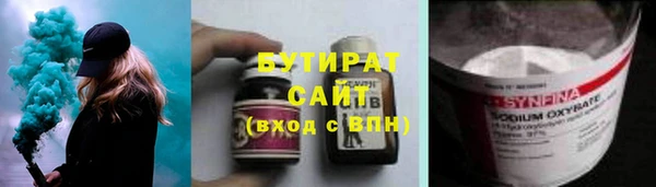 MDMA Белокуриха