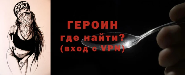 MDMA Каменногорск