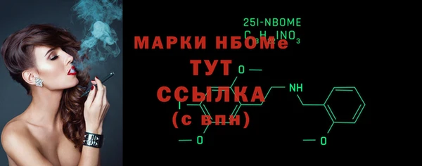 MDMA Белокуриха
