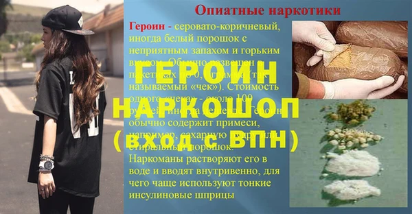 ешки Белоозёрский