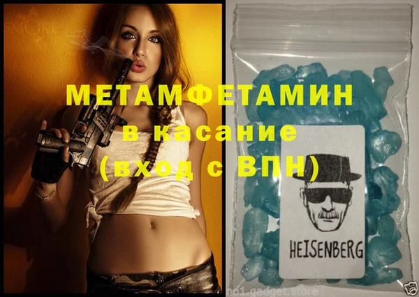 MDMA Белокуриха