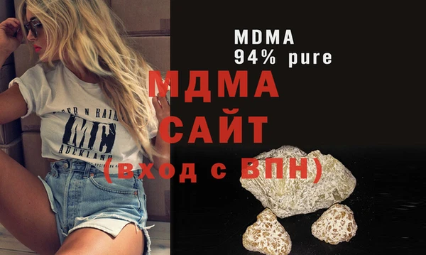 MDMA Белокуриха