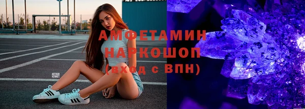 MDMA Белокуриха