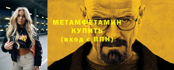 твердый Беломорск