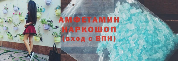 MDMA Белокуриха