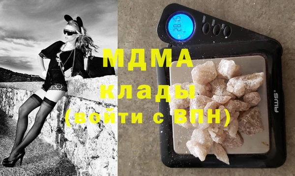 MDMA Белокуриха