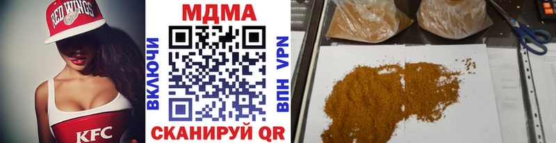 MDMA молли дарнет шоп Первомайск