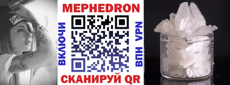 сайты даркнета формула  Первомайск  Меф mephedrone 