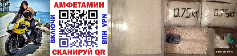 МЕТАМФЕТАМИН Декстрометамфетамин 99.9%  где продают   Первомайск 